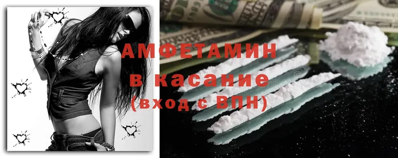 Amphetamine 97%  Касимов 