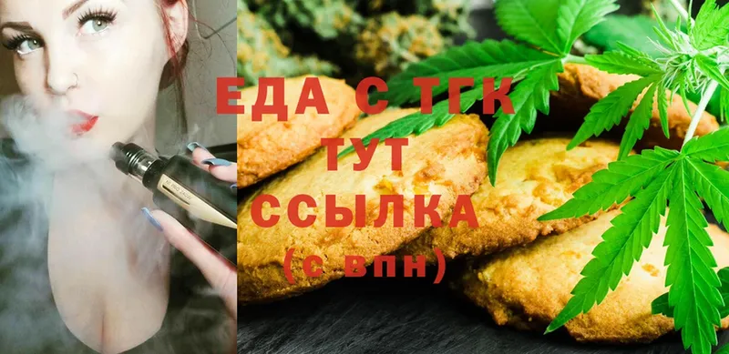 блэк спрут ссылка  Касимов  Canna-Cookies конопля 