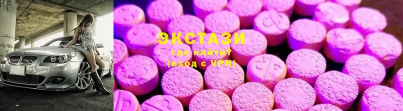 Ecstasy 250 мг  цены наркотик  Касимов 